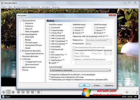 Posnetek zaslona K-Lite Mega Codec Pack Windows 7