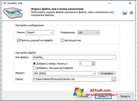 Posnetek zaslona Scanitto Lite Windows 7
