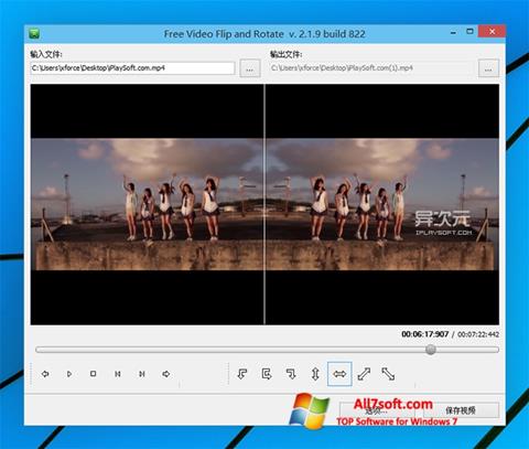 Posnetek zaslona Free Video Flip and Rotate Windows 7