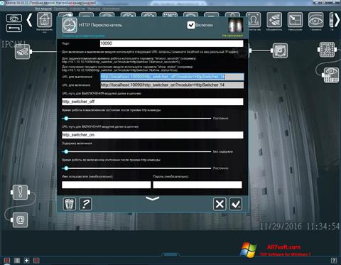Posnetek zaslona Xeoma Windows 7