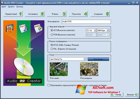 Posnetek zaslona Audio DVD Creator Windows 7