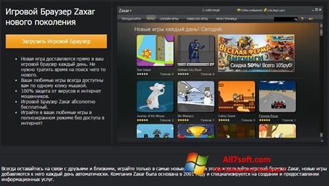 Posnetek zaslona Zaxar Game Browser Windows 7