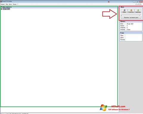 Posnetek zaslona Small CD-Writer Windows 7