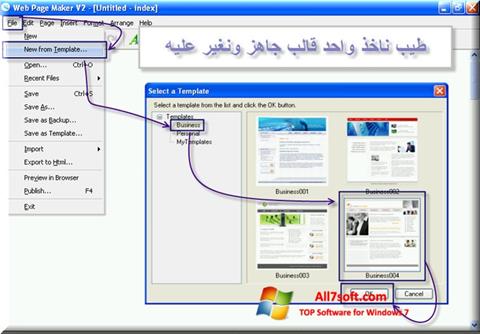 Posnetek zaslona Web Page Maker Windows 7