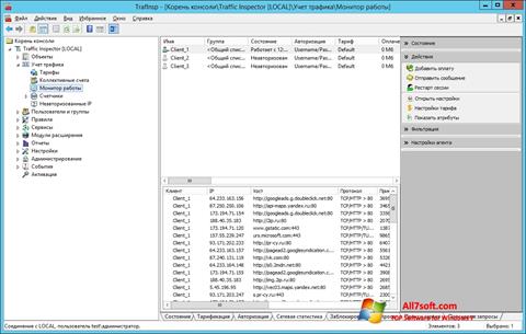 Posnetek zaslona Traffic Inspector Windows 7