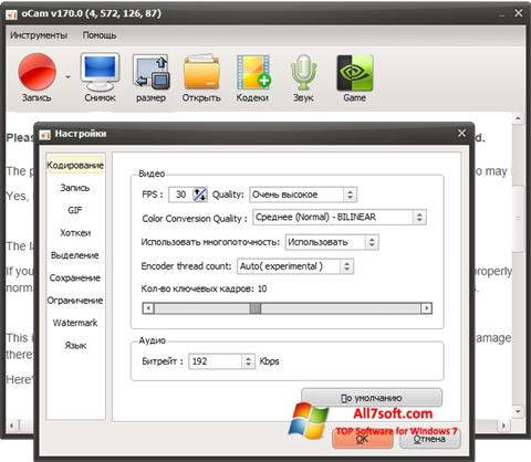 Posnetek zaslona oCam Screen Recorder Windows 7