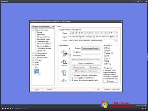 Posnetek zaslona Daum PotPlayer Windows 7