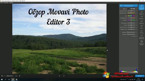 Posnetek zaslona Movavi Photo Editor Windows 7