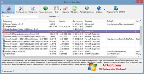 Posnetek zaslona McAfee Consumer Product Removal Tool Windows 7
